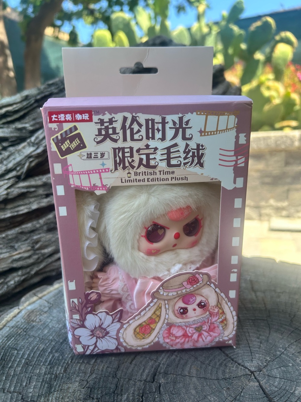 Baby Three - British Time Limited Edition Plush